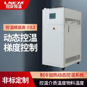 小型防爆高溫測(cè)試機(jī)的安裝小知識(shí)