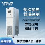 直通式TCU控溫單元chiller技術(shù)特點(diǎn)介紹