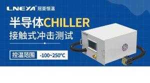 氣體恒溫裝置的溫度穩(wěn)定性分析與調(diào)節(jié)方法