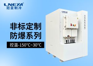 冷凍機高壓報警的原因及解決方法