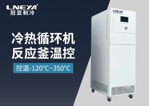 冷熱油一體機的操作與維護指南