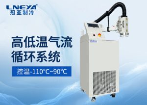 熱風(fēng)循環(huán)系統(tǒng)在電子設(shè)備高低溫恒溫測試中的應(yīng)用