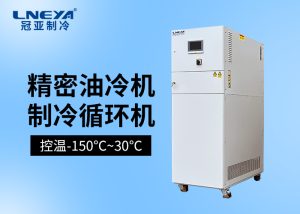 雙通道水冷機Dual Channel Chiller在材料改性中的應(yīng)用