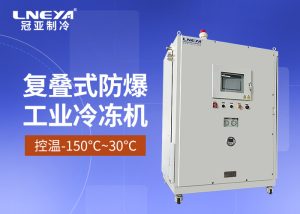 解析冷水機組工作原理與核心部件協(xié)同使用特點
