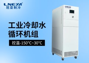 工業(yè)低溫冰箱的箱體設(shè)計與使用指南