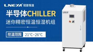 溫度沖擊試驗箱江浙滬生產(chǎn)商設(shè)備常見故障解析