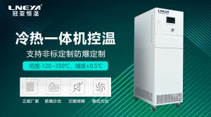 風(fēng)冷式冷熱一體機(jī)與其它冷卻方式的對比分析