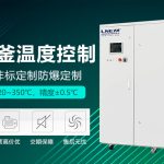 制藥化工行業(yè)工況如何選制冷機(jī)？選型要點(diǎn)與實(shí)用指南