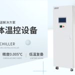 半導(dǎo)體精密空調(diào)選型指南：從原理到落地的五大關(guān)鍵步驟