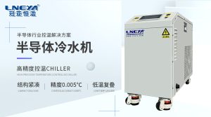 實驗室循環(huán)冷水機系統(tǒng)結構與運行原理