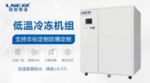 購買復(fù)疊式低溫冷凍機(jī)常見問題有哪些？