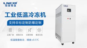 用戶購買工業(yè)低溫冷凍設(shè)備要注意哪些？